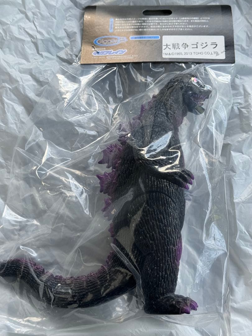 ポ*ス様 GigaBraine ギガブレイン大戦争ゴジラ フィギュア