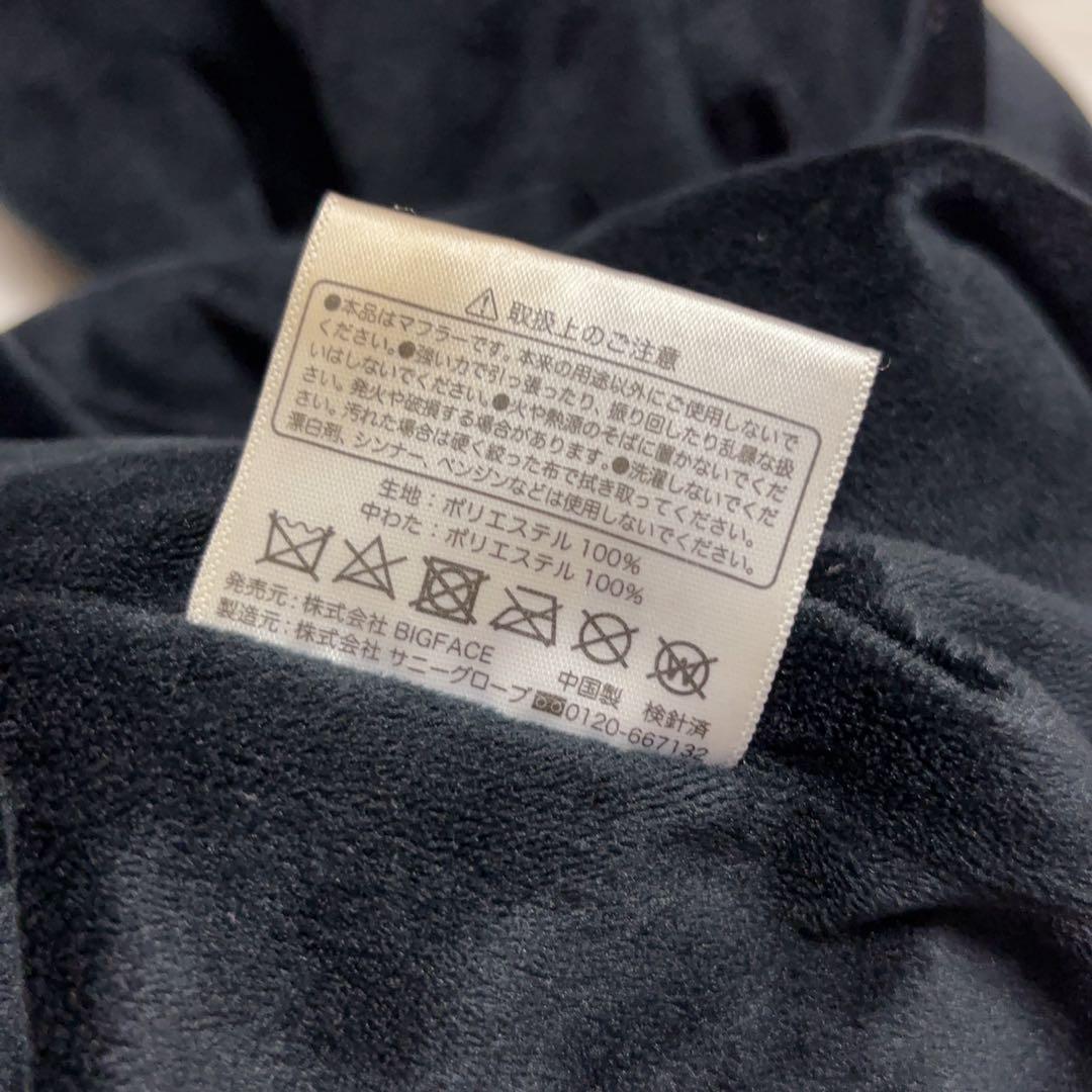 ＊影オロチ龍のマフラー＊妖怪ウォッチ