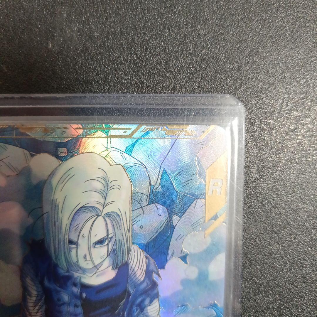 ドラゴンボールスーパーダイバーズ　sdv4-028パラレル　人造人間18号