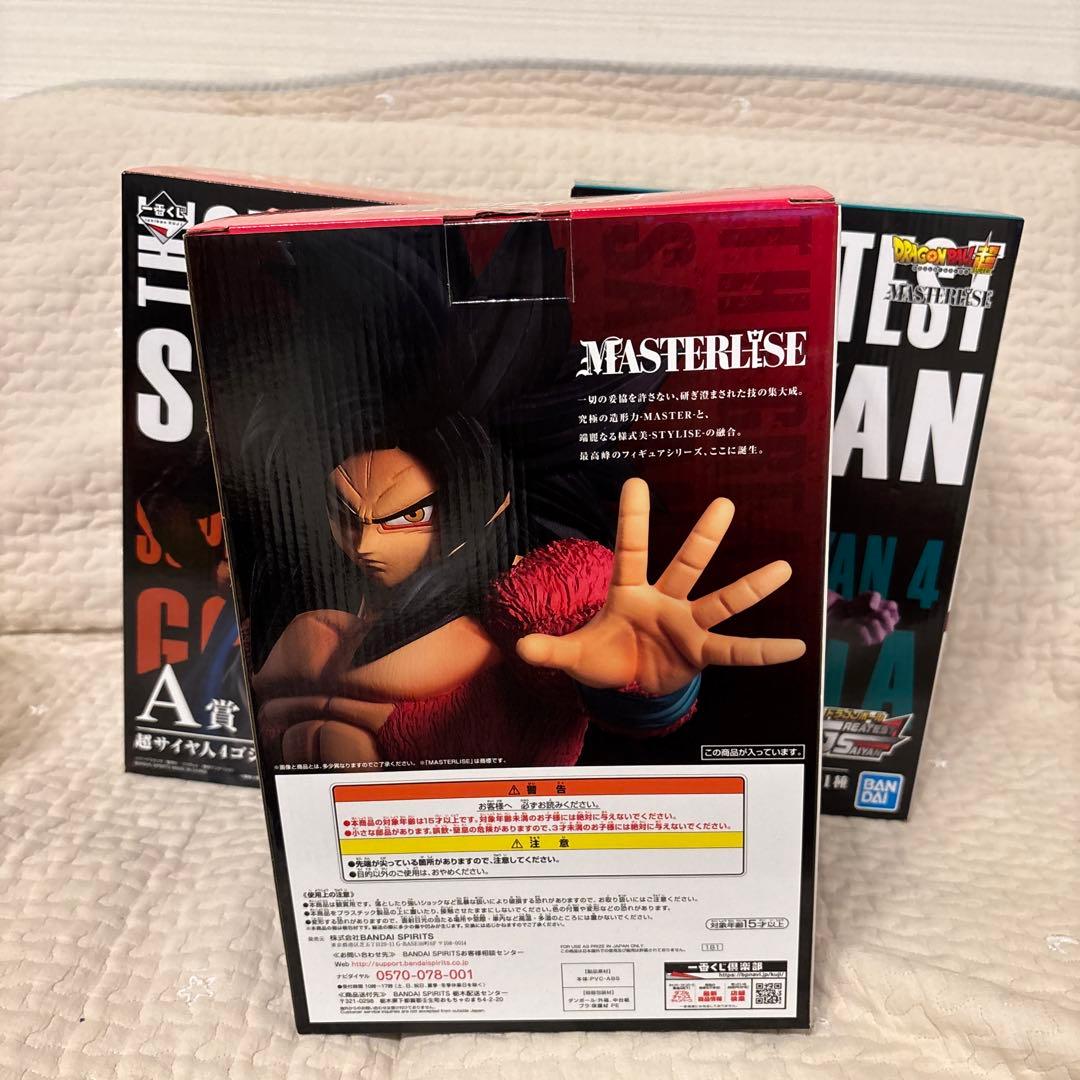 ドラゴンボールGT 一番くじ　フィギュアセット　黄金大猿