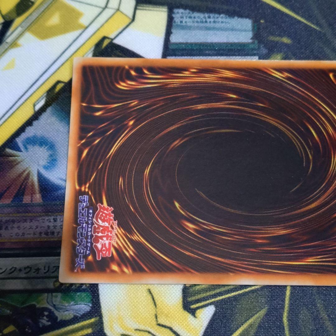 遊戯王 初期 メタルデビルゾア シークレット 真DM 封印されし記憶 同梱カード