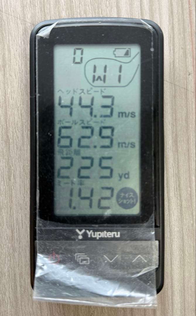 ユピテル　ゴルフスイングトレーナー　GST-7 BLE