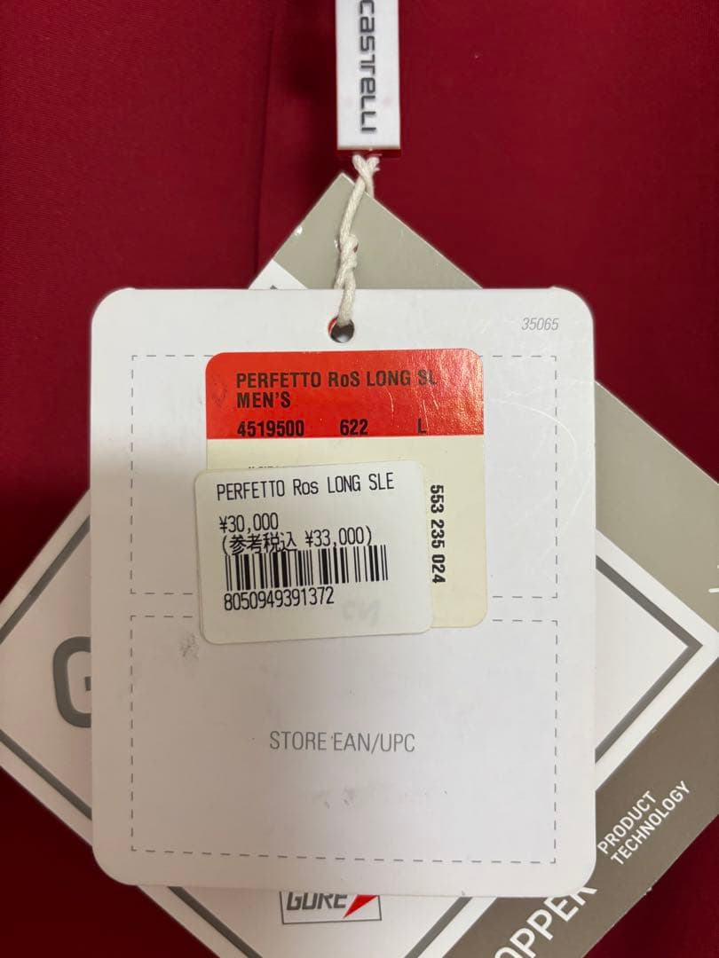 カステリCastelli Perfetto RoS Long Sleeve