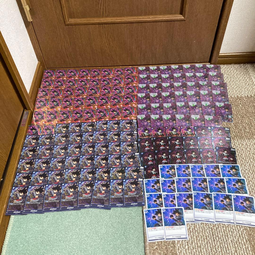 ドラゴンボール ゴクウブラック