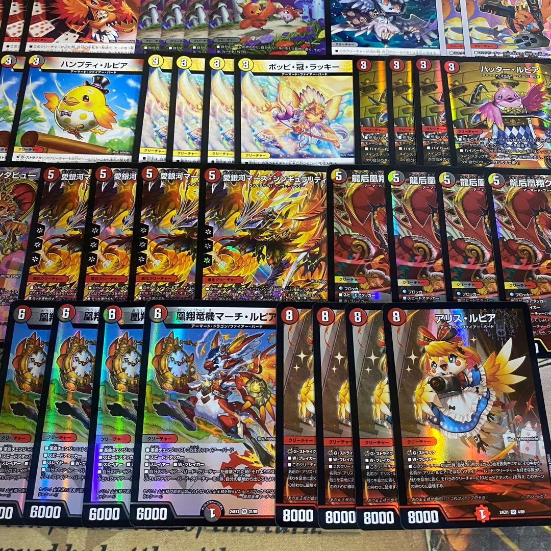 ファイヤーバード デッキ デュエルマスターズ 本格構築済みデッキ テーマパーツ