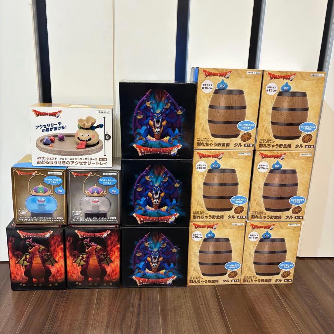 ドラクエ　プライズ　フィギュア　伝説の魔王　シドー　竜王　貯金箱　樽　まとめ