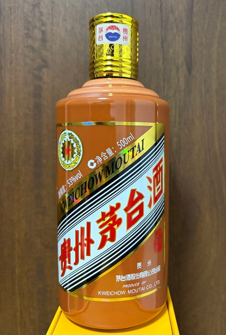 【中国酒】 貴州茅台酒（甲辰龍年） MOUTAI マオタイ 五星麦ラベル