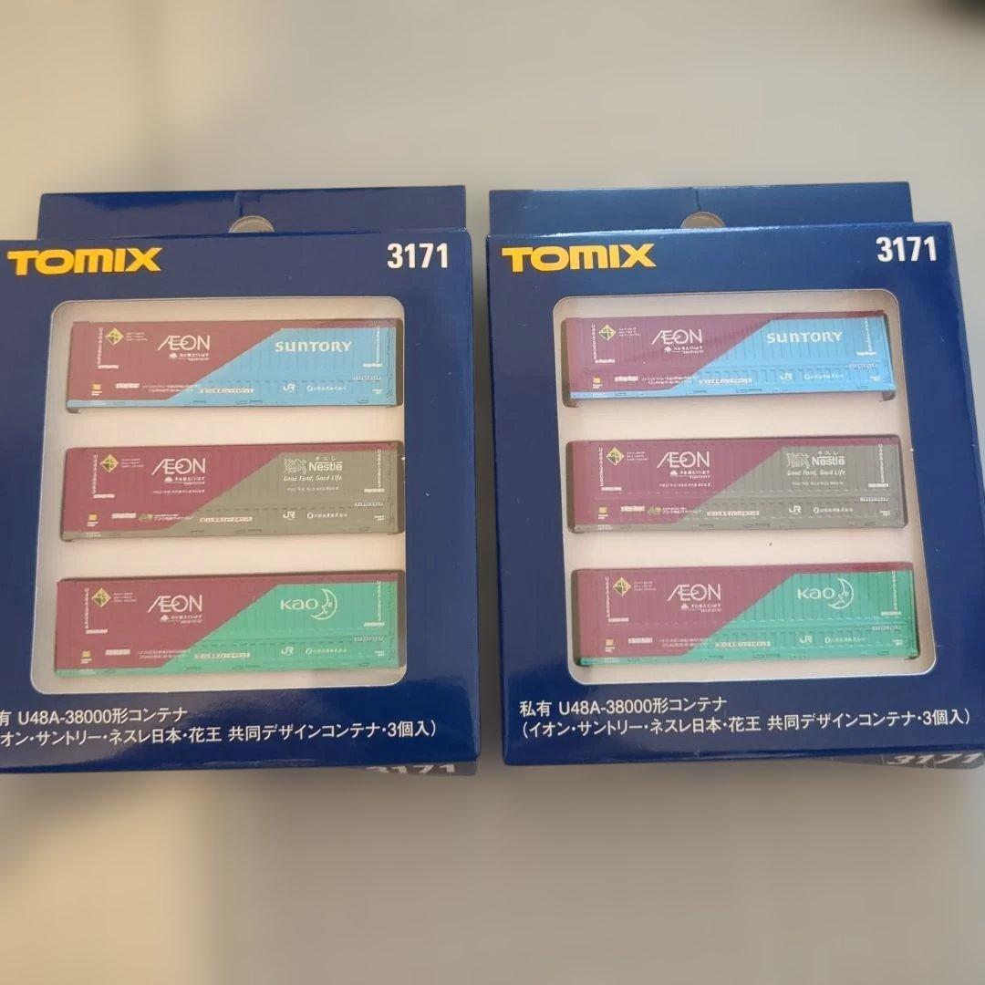 TOMIX 3171 U48A-38000形 イオンコンテナ（3個入）nゲージ