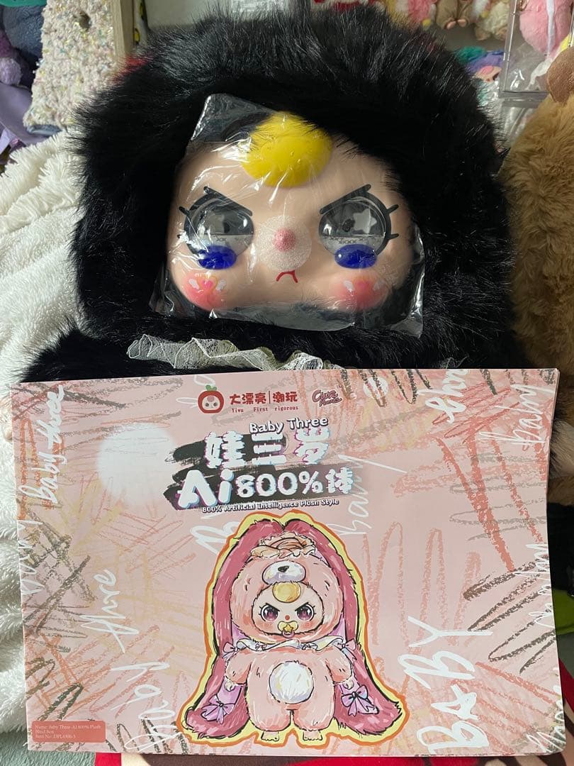 最終値下げ！！ベビースリー AI800% 黒猫 レア 白オイル目