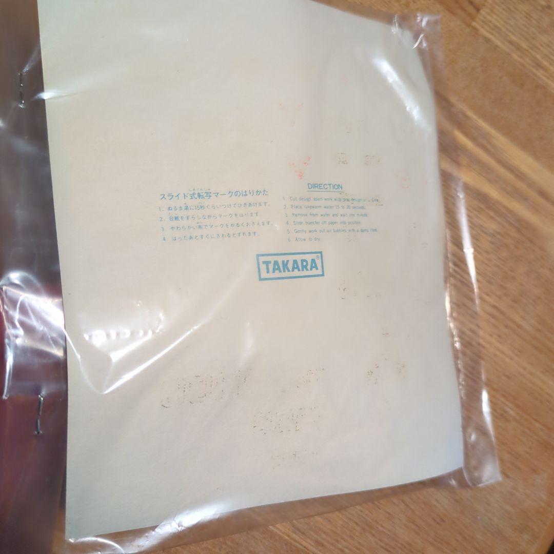 タカラ 太陽の牙ダグラム ブロックヘッド 1/48