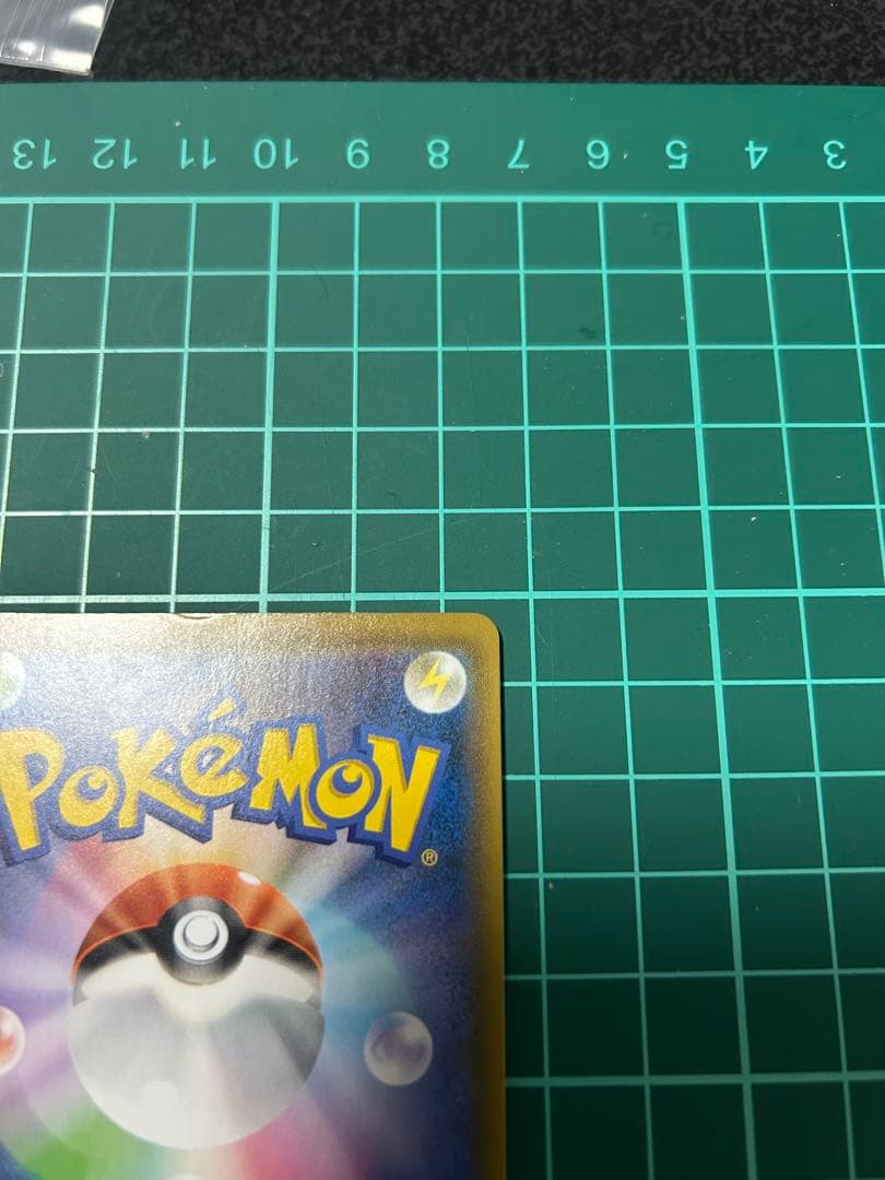 ミュウ UR 25th ローダー➕おまけ付き超お得セット！　最終値下げ！！