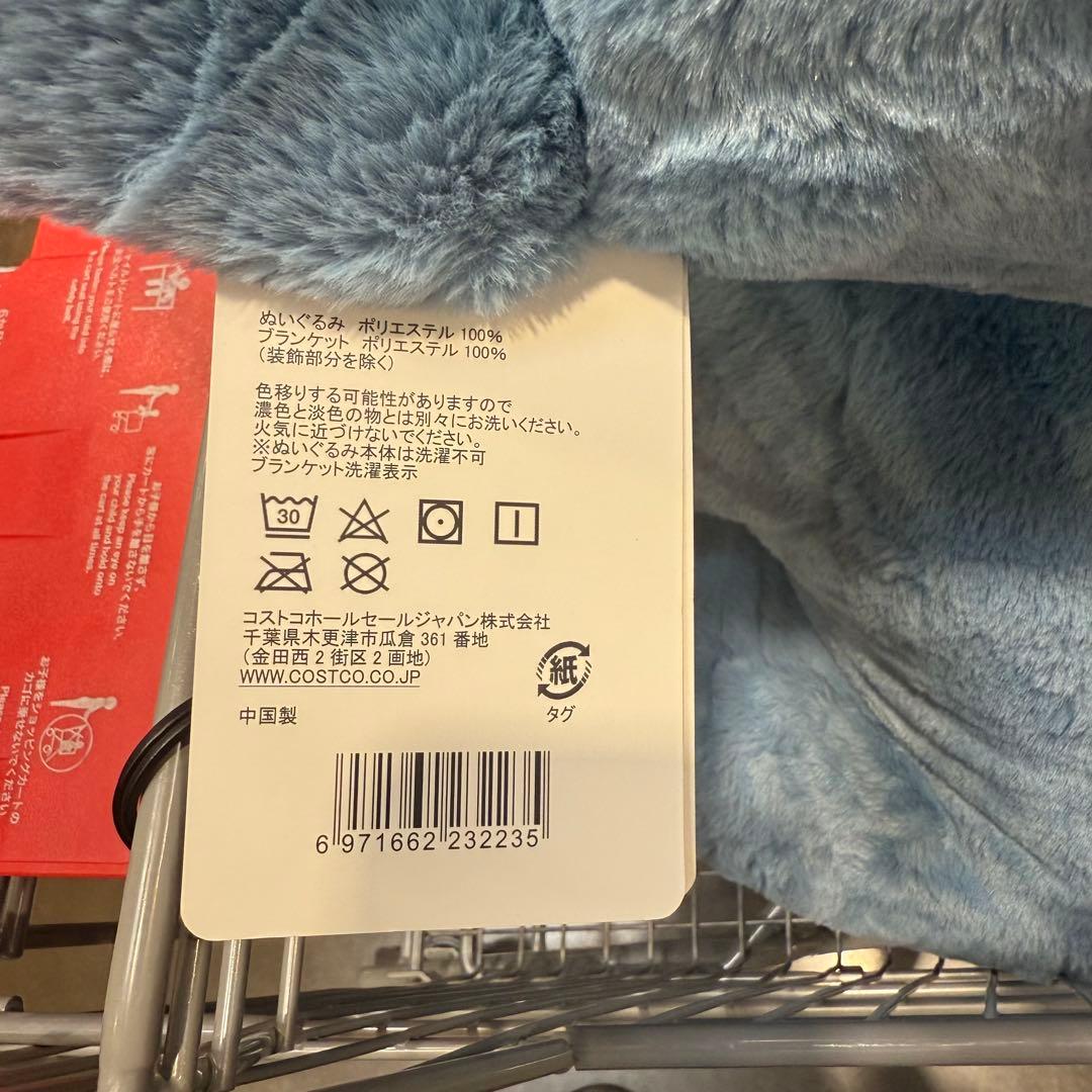 新品 スティッチ ぬいぐるみ ディズニー　コストコ　特大サイズ