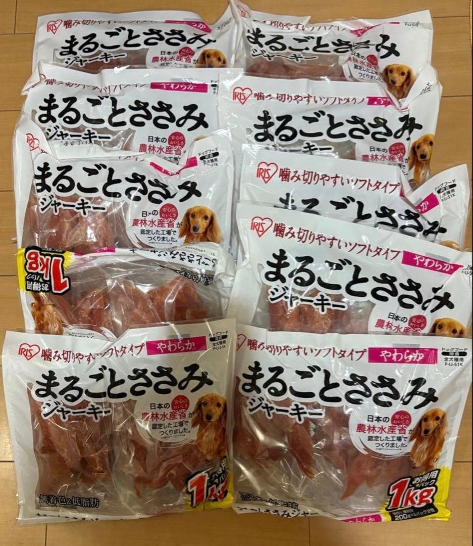 まるごとささみジャーキー　　　　1ｋｇ×10袋アイリスオーヤマ