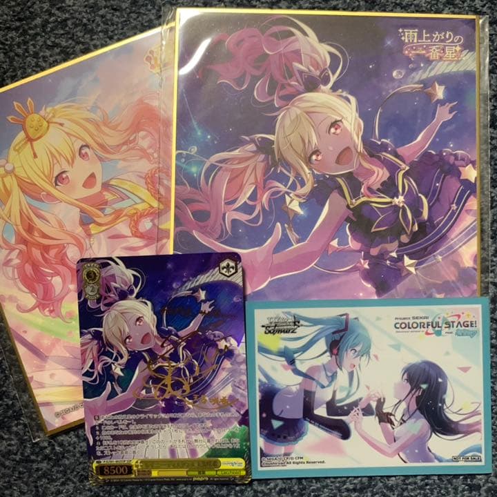 ヴァイスシュヴァルツ プロセカ 天馬咲希 レイニー・ディスタンス SSP