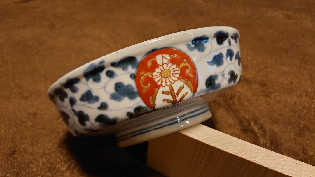 大聖寺伊万里　古伊万里　伊万里　色絵　金襴手　中鉢　1客