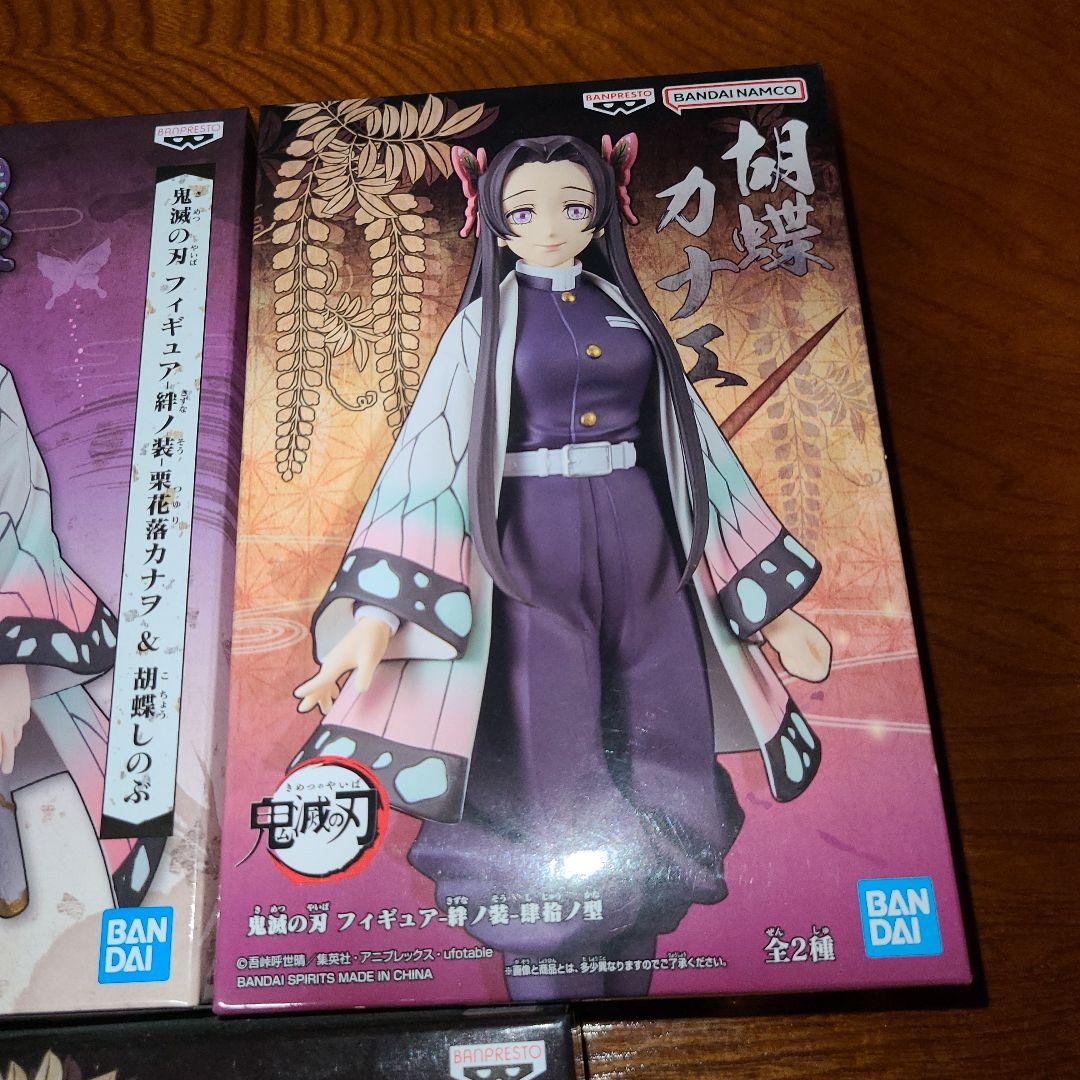 鬼滅の刃 絆ノ装 カナエ しのぶ カナヲ 胡蝶三姉妹 蝶屋敷セット