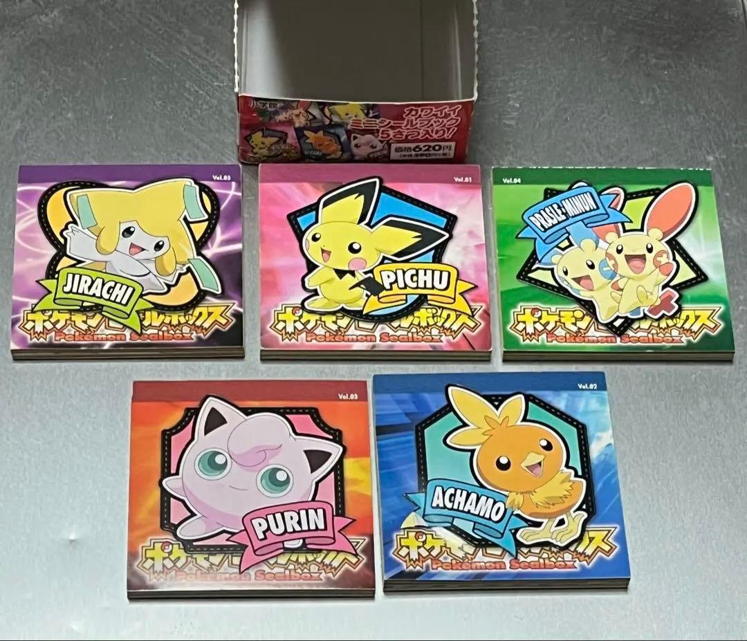 【✨激レア✨】ポケモン シールボックス 5冊セット 平成レトロ 昔 希少