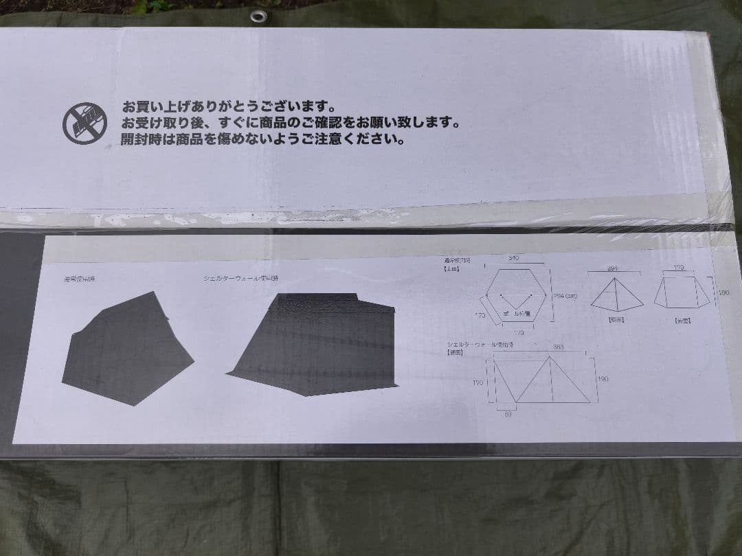 未使用 DUCKNOT ハンティングヘキサ T/C SW SOLO チャコール