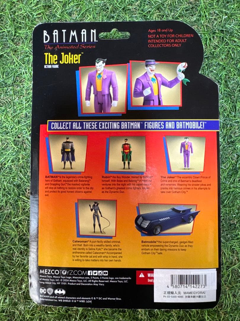 バットマンアニメシリーズ フィギュア4体セット