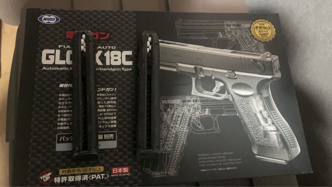 グロック　18c マルイ　マガジン予備2