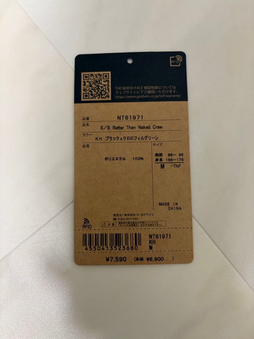 【新品】ベターザンネイキッドクルー　Tシャツ M