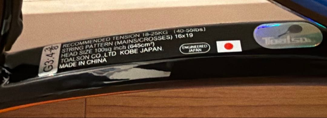 中古テニスラケット トアルソン エスマッハツアーV5 グリップ3サイズ