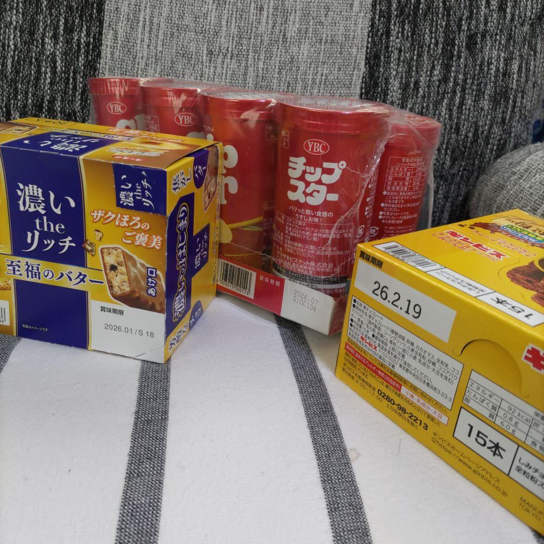 ウサたろー及び確認用です。