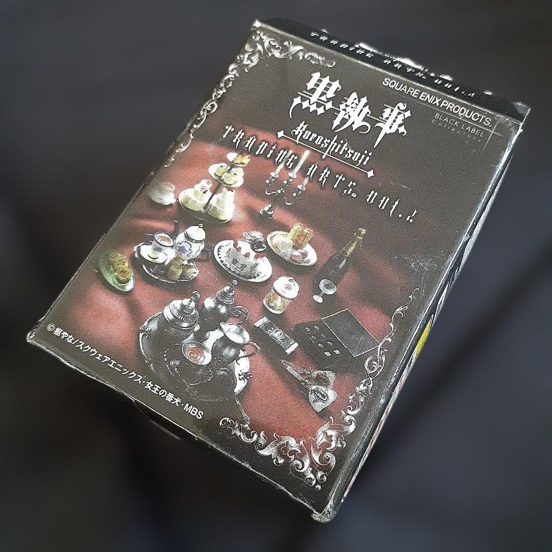 黒執事 トレーディングアーツ ファントム社