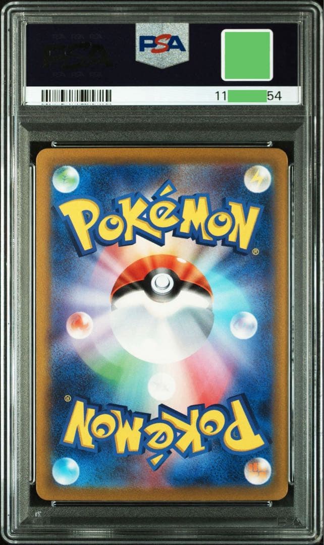 【オールPSA10連番】ポケモンカードクラシック 9連番（リザードン含む）