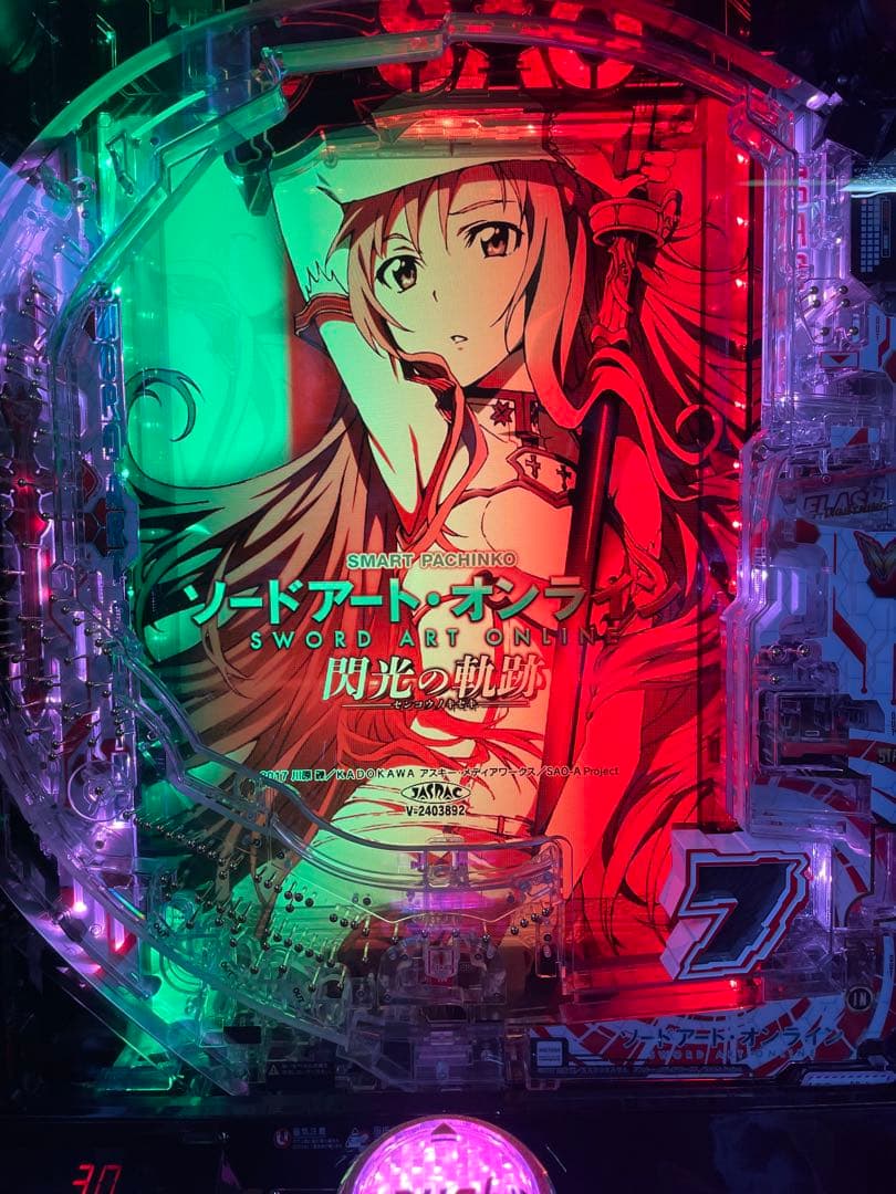 スマパチ　eソードアートK7. 1/199