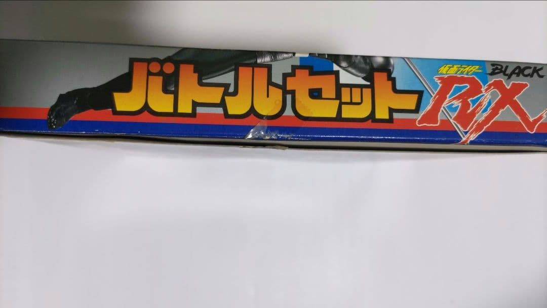 当時物　ロビン製　仮面ライダーブラックRX