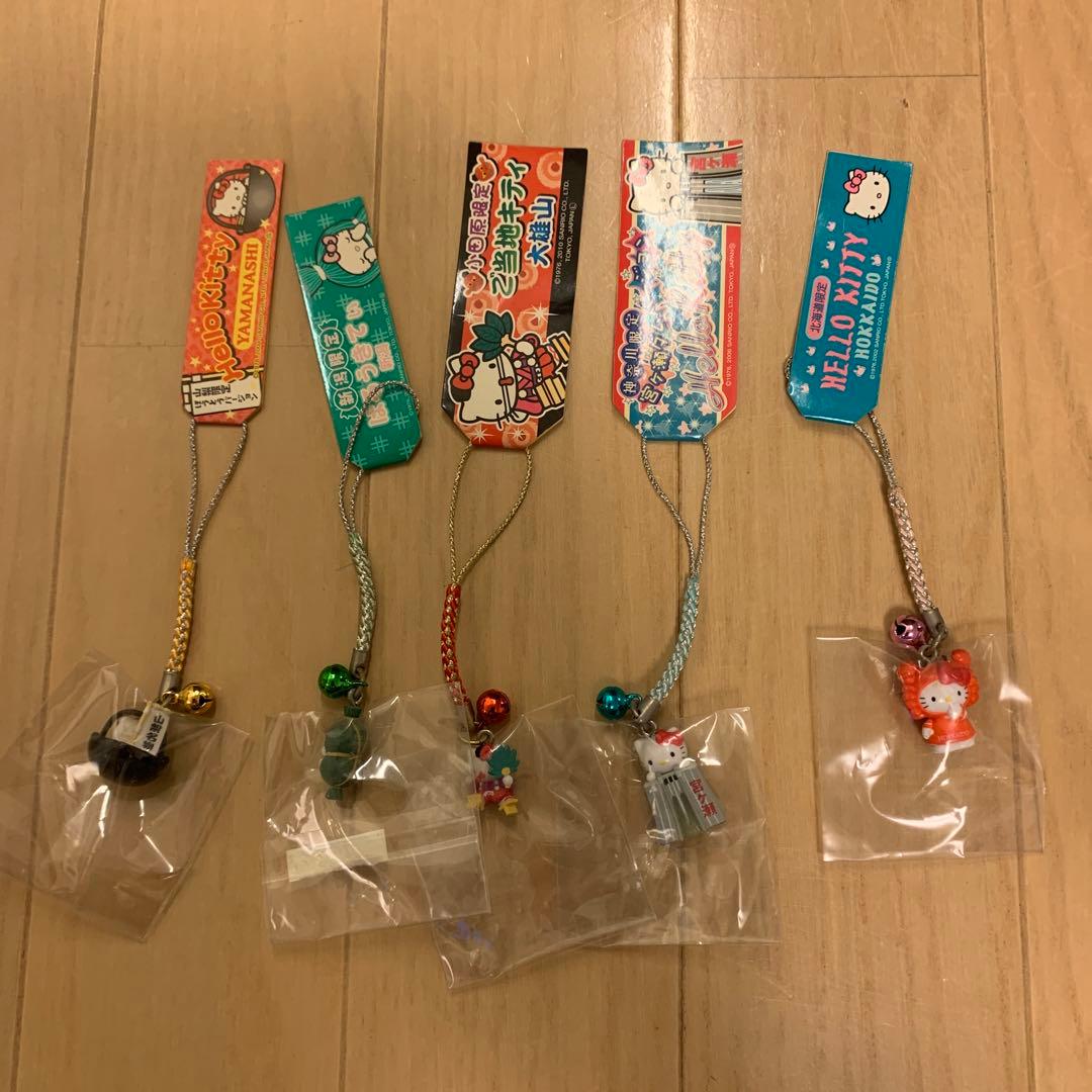 【レア】ご当地キティ　44点セット　根付