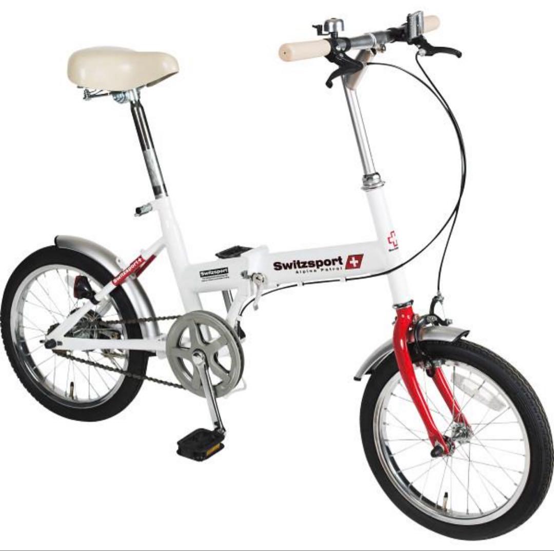 折り畳み自転車　新品　神奈川県