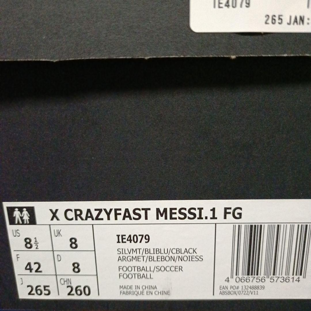 アディダス　クレイジーファースト　 メッシ・１ FG 26.5 新品未使用