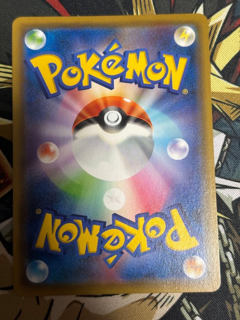 ポケモンカード　エーフィ＆デオキシスGX SA