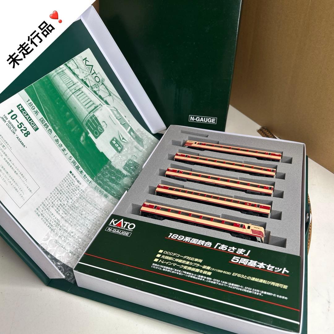 MM059【未走行品】KATO 189系国鉄色「あさま」 5両基本+7両増結