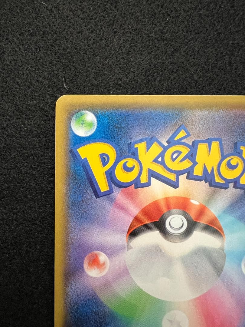 ポケモンカード ふりそで SR