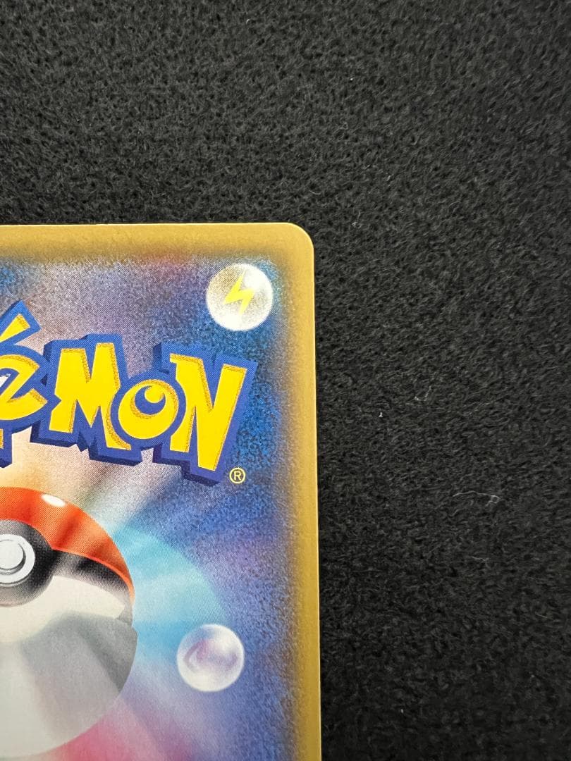 ポケモンカード ふりそで SR