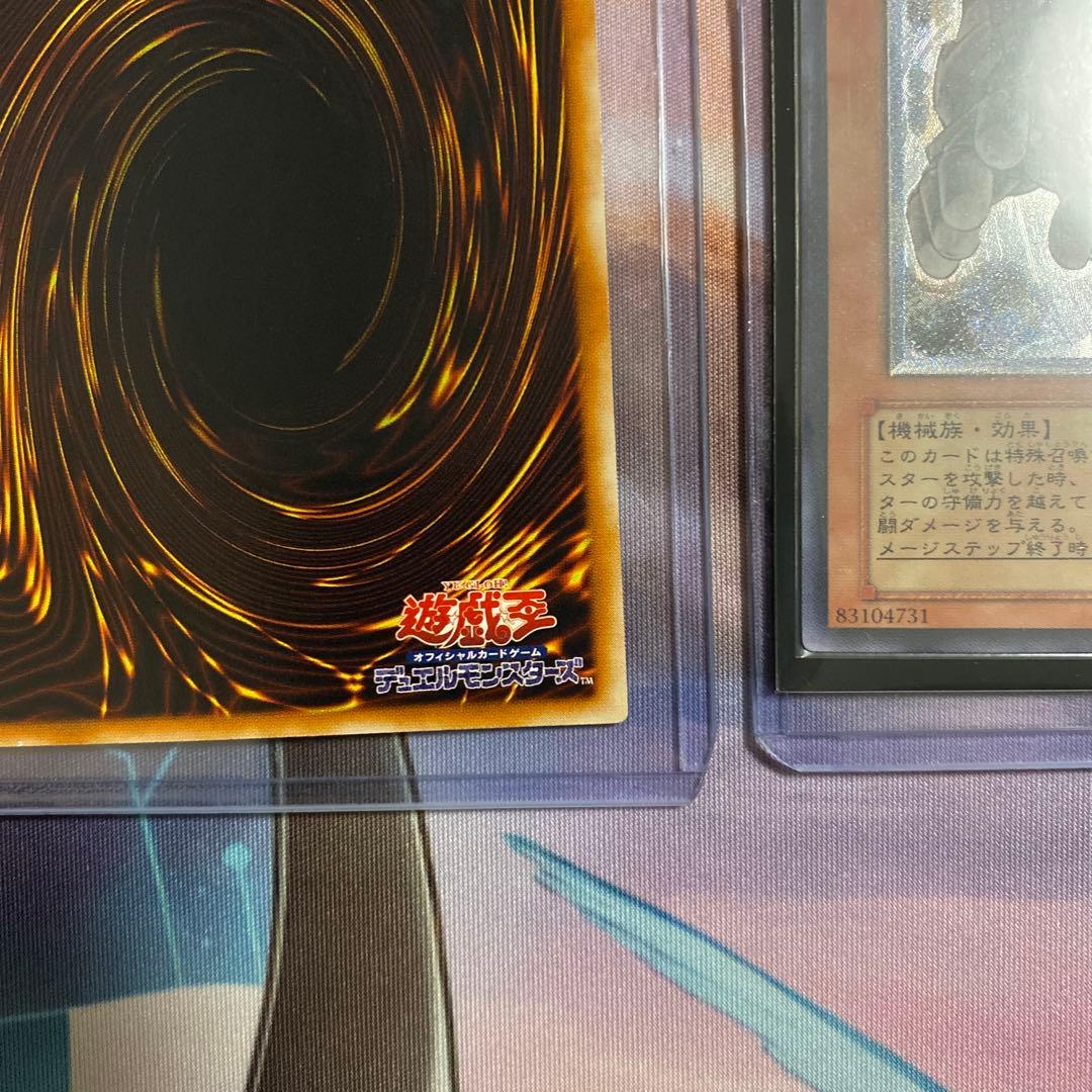 古代の機械巨人 旧レリーフ 3枚