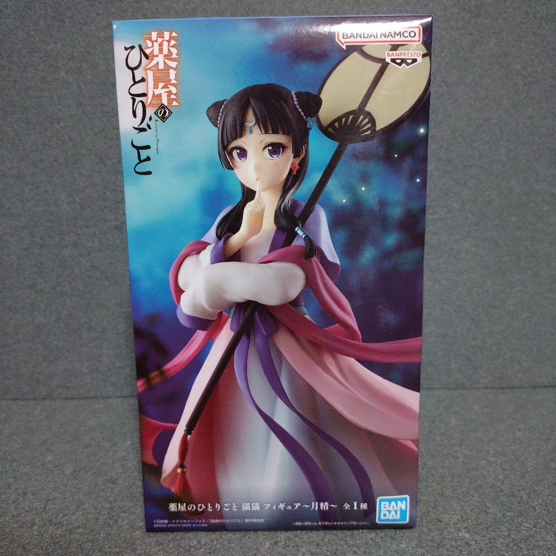 【18個セット】薬屋のひとりごと 猫猫 月精 フィギュア 月精