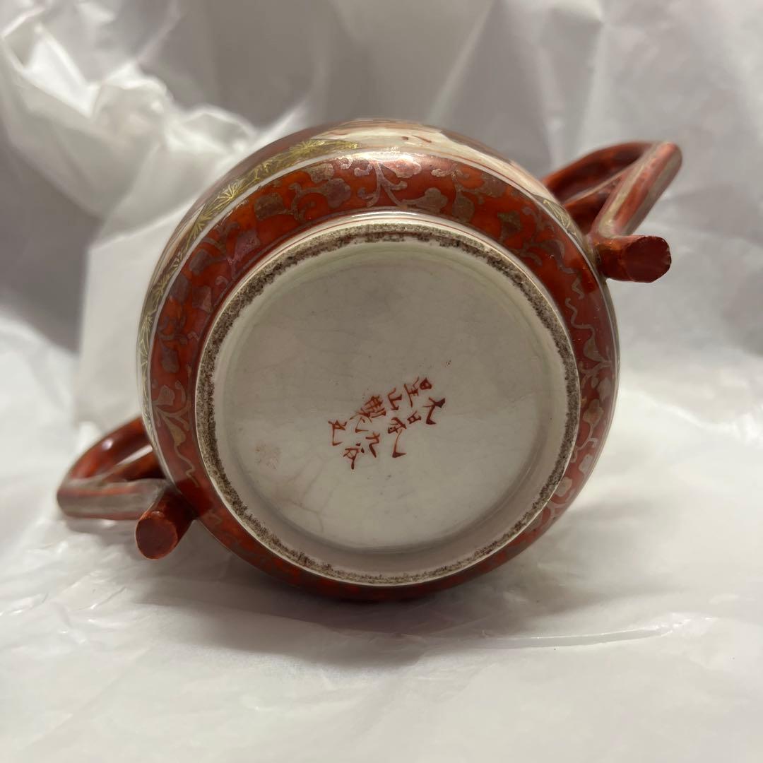 大日本九谷星山　里帰り　シュガーポット