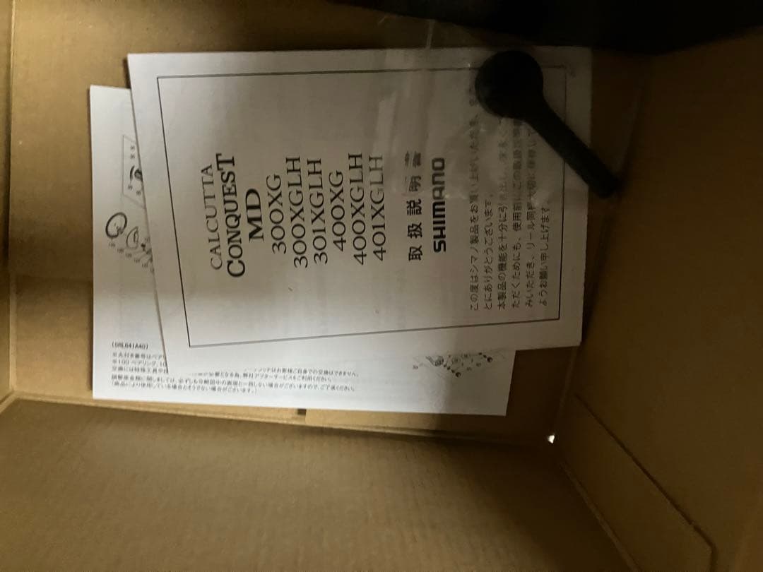 23カルカッタコンクエスト MD400XG LH 右巻き 新品未使用　最終値下