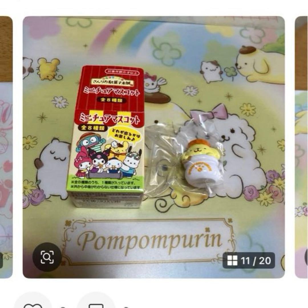 サンリオ　ポムポムプリン　セット売り〜OSH1