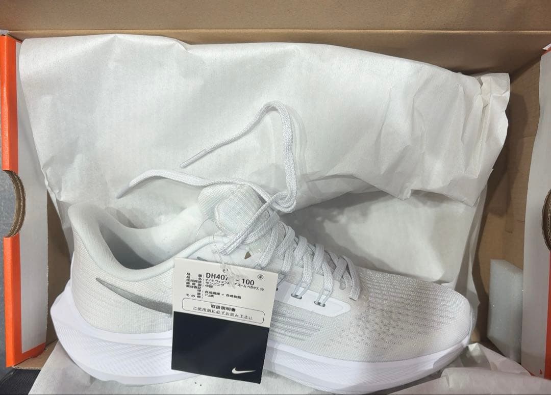 ナイキ ランニングシューズ ペガサス39 24cm レディース　白　ホワイト