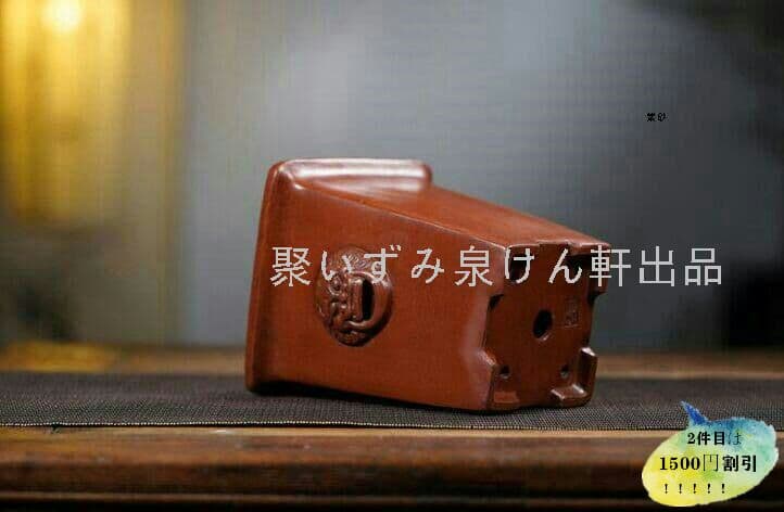 宜興紫砂の鉢  盆栽鉢  植木鉢   紫泥  芸術品  早期物P6C