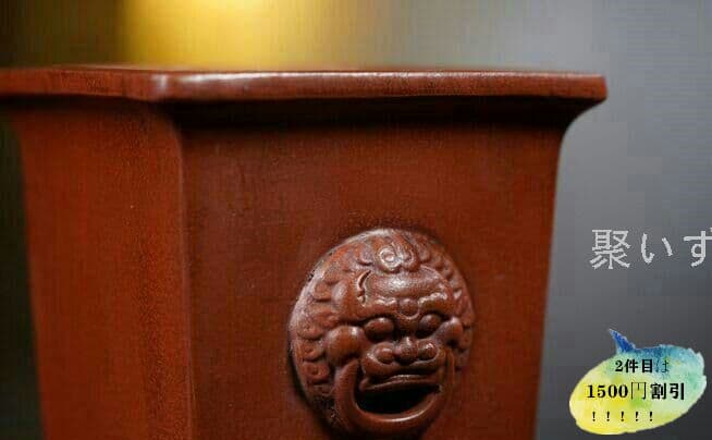 宜興紫砂の鉢  盆栽鉢  植木鉢   紫泥  芸術品  早期物P6C