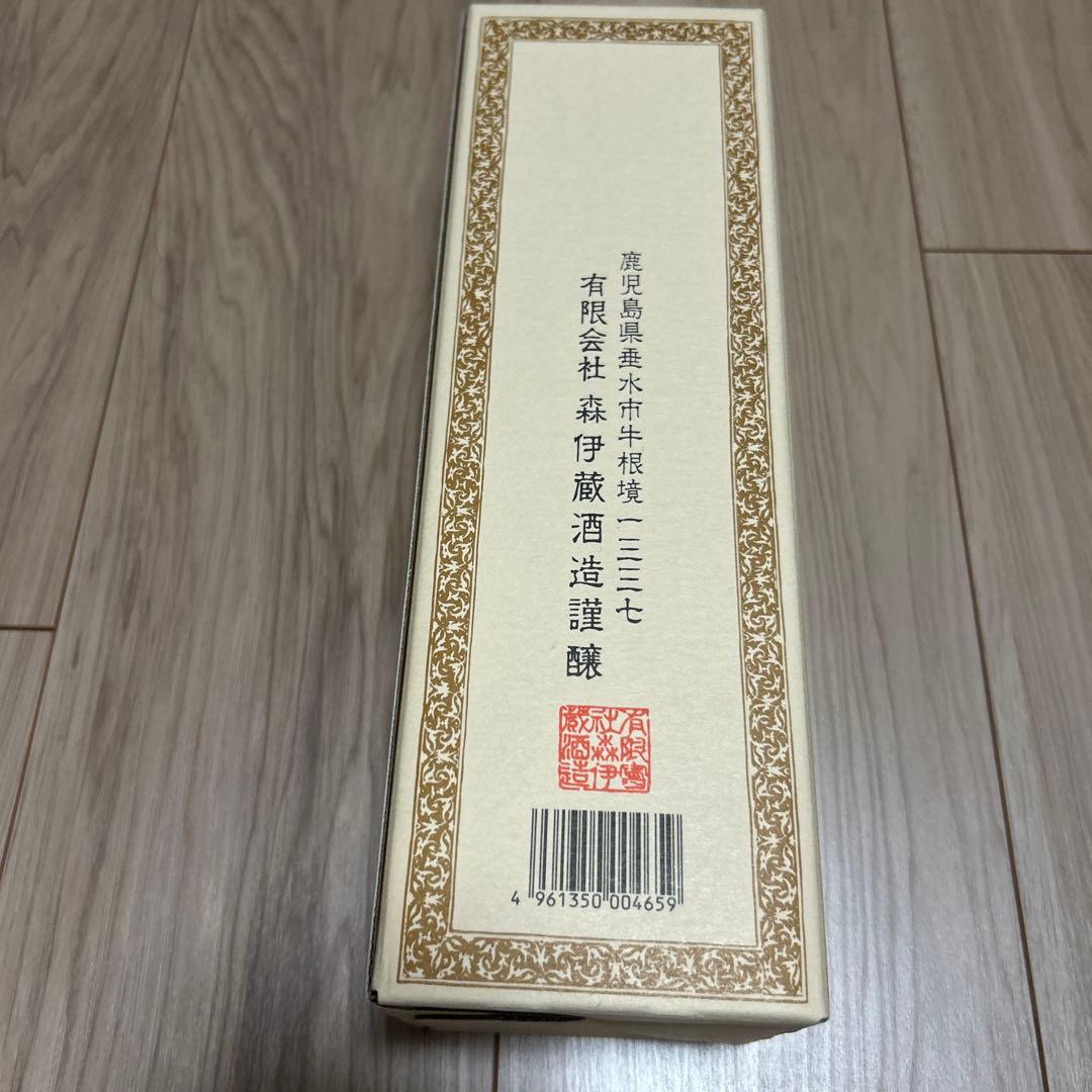 森伊蔵 720ml　新品・未開封