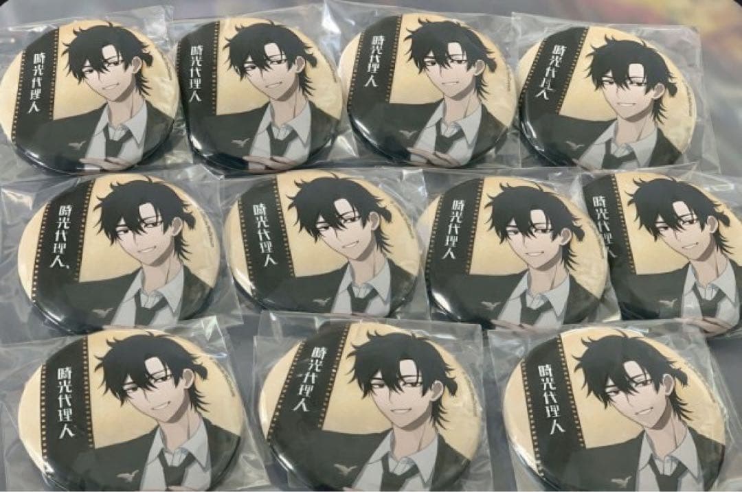 時光代理人 缶バッジ トキ 程小時 11点セット