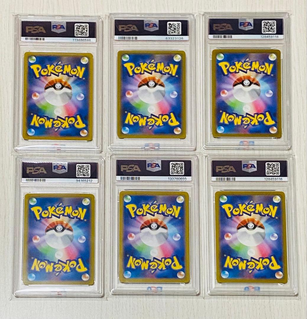 ピカチュウ プロモ PSA10 まとめ ライチュウ イーブイ ポケモンカード