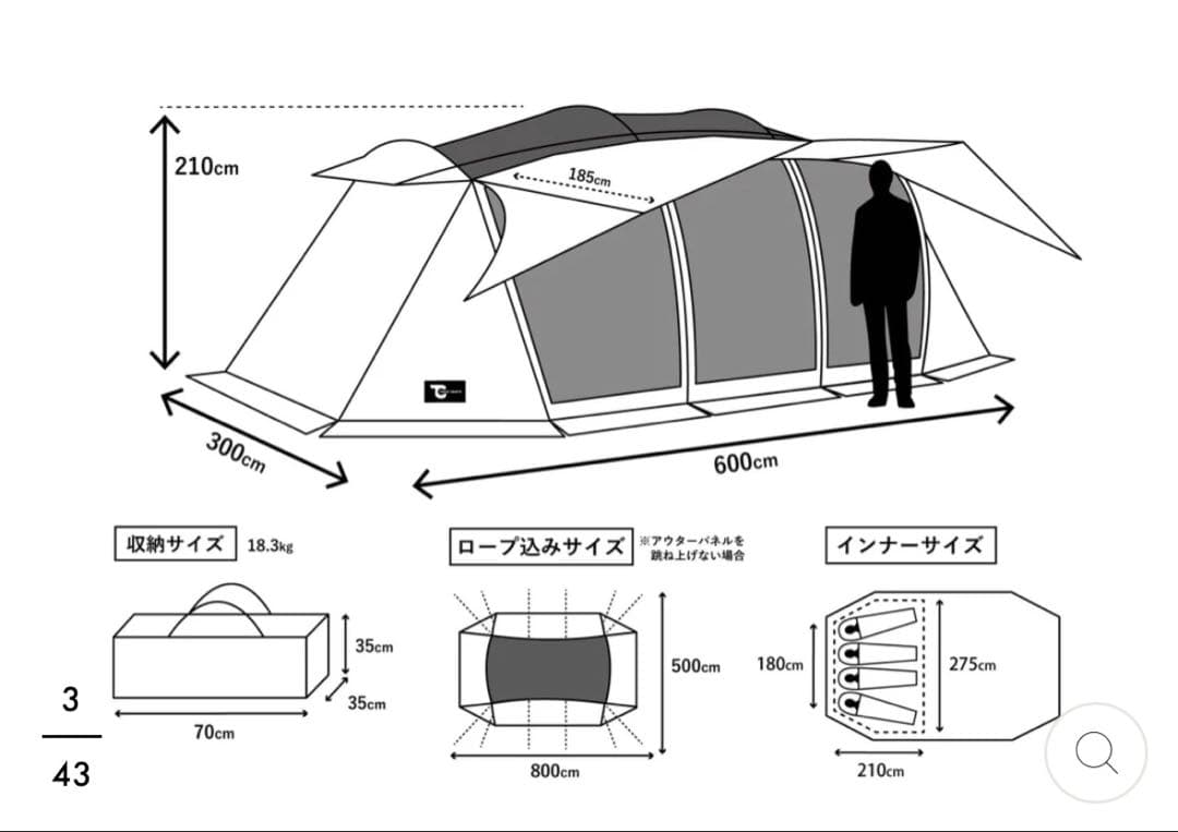 TOKYO CRAFTS ウィングフォート　グランドシート付き